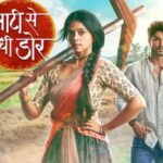 Maati Se Bandhi Dor written update 03 September 2024